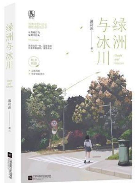 寂静岭：暴雨